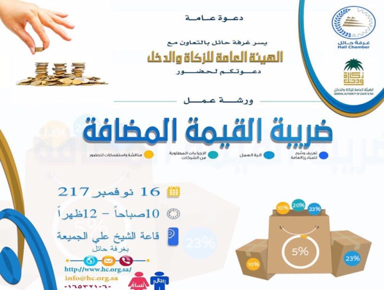 مشاركات الجمعية الجمعية التعاونية متعددة الأغراض بالمضيح